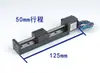 Mesa Deslizante com Motor de Passo Linear Oliada Micro 28 Haste Rosqueada em T Módulo de Trilho Linear