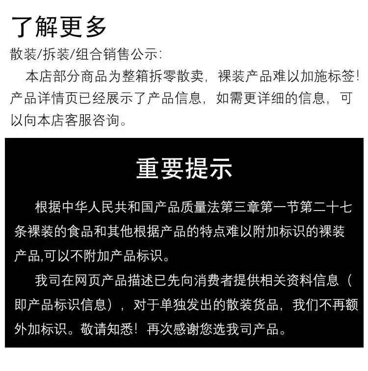 声明 (3)