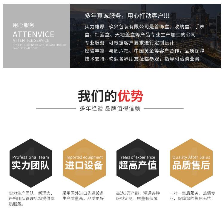 详情_02.jpg