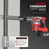 Taladro percutor eléctrico de litio sin escobillas, carga, mango cuadrado de alta resistencia, taladro percutor eléctrico de alta potencia, taladro eléctrico, hormigón, inalámbrico, taladro de impacto de doble propósito