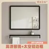 Espejo de Baño Inodoro Inodoro Espejo de Cristal Espejo Cuadrado Colgante de Pared Sin Perforaciones Colgante Horizontal Colgante Vertical Soporte de Espejo