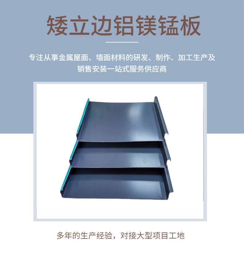 25详情页首图2