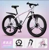 Nova Bicicleta Genuína da Alemanha 2026, Mountain Bike para Adultos, Modelos Masculinos e Femininos, Bicicleta de Estrada com Marchas Variáveis para Jovens