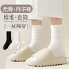 Calcetines Largos de Algodón de Xinjiang de Color Sólido Sin Costuras para Mujer, Holgados de Canalé 200N, Calcetines de Maternidad para Mujer