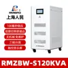 Estabilizador de Voltaje Sin Contacto de Alta Potencia para Personas 380V Trifásico 50kw/80/100/150/300/500kva