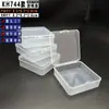 Zihuo 744 Caja Cuadrada Transparente PP Pequeña Caja Vacía Empaque Caja de Plástico Joyería Tapones para los Oídos Almacenamiento Caja de Medicamentos