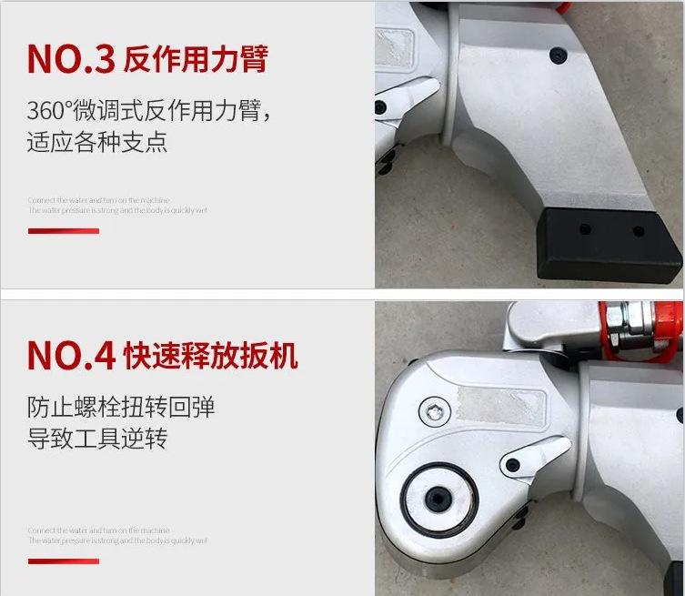 液压扭矩扳手详情页 (2)