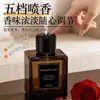 Spray difusor de aroma de rosa vermelha para uso doméstico, difusor de fragrância para ambientes internos, máquina de fragrância com óleos essenciais para quarto, máquina de spray de perfume com aroma de rosa