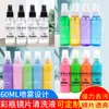 Nome da Loja Impresso Líquido de Limpeza para Óculos Líquido de Limpeza de Lentes Agente de Limpeza para Óculos Agente de Limpeza de Lentes 60ml Solução de Cuidado para Tela
