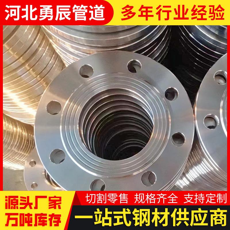 法兰1-(3).png