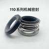 Sellos Mecánicos para Bombas Serie 110, Sellos de Agua de Carburo de Silicio Grafito, Están Disponibles del Fabricante