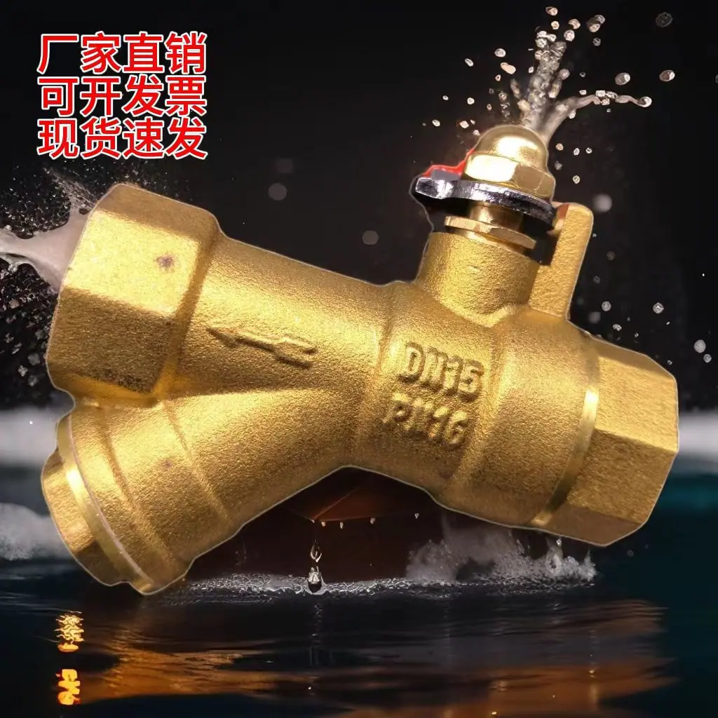 过滤器球阀14
