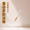 Pantalla de tinta electrónica Electromagnético 4096 Sensible a la presión Adsorción Magnética Bolígrafo Táctil Pasivo Bolígrafo de Escritura E-Paper Bolígrafo de Escritura a Mano Xiaoyuan Hanwang