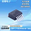 Nuevo Original Auténtico Lm2596Sx-5.0 To-263-5 Chip de Alimentación Dc-Dc Lm2596