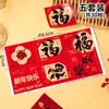 2026 Feliz Año Nuevo Decoración de Cupcake Bobo Tesoro Nacional Panda Caja de Empaque Portátil Inserto para Postre de Nochevieja