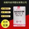 Polvo de PVC Formosa Plastic Ningbo S-80 extrusión lámina de tubo transparente para aplicación eléctrica equipo deportivo