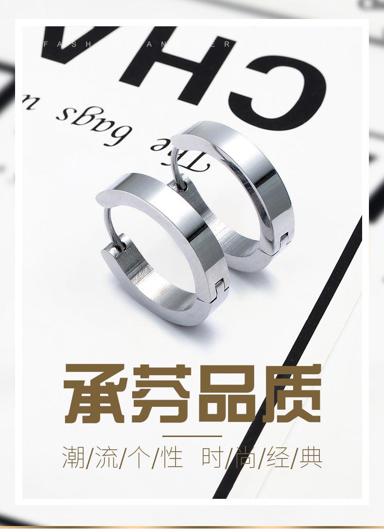 577055452778不锈钢耳扣_01