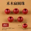 Cen 70+ Cuentas de Hemu Materiales DIY Cuentas Redondas Anillos Redondos Cuentas de Madera Cuentas Semilla Pulseras Hechas a Mano Pulseras de Muñeca Cuentas Espaciadoras Accesorios