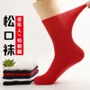 Calcetines Sueltos para Personas de Mediana Edad y Mayores, Tallas Grandes y Ampliadas, Calcetines de Algodón Finos y Transpirables de Verano para Hombres y Mujeres, Calcetines de Confinamiento Sueltos y No Constrictivos
