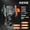 Suporte de celular para moto elétrica absorção de choque anti-vibração suporte de navegação equipamento de garra de oito garras para entregador de delivery e equipe de moto