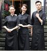 Ropa de camarero de hotel estilo chino uniforme de manga larga restaurante catering restaurante bar té con leche restaurante de olla caliente ropa de trabajo para hombres y mujeres