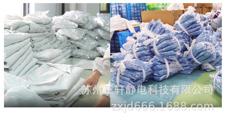 大褂详情_20.jpg