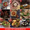 Adereços de Fotografia Estilo Chinês Enfeites Chineses Foto Estilo Retrô Alimentos Chá Grãos Natureza Morta Tecido de Fundo Cenário Conjunto