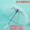 Guarda-chuva Grande Transparente para Duas Pessoas, Popular nas Redes Sociais, Dobrável com Cabo Longo Simples para Crianças, Personalizável