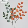 Hojas de ceja artificiales de 3 puntas, plantas verdes artificiales, hojas de otoño artificiales, hojas de manzano para paredes decorativas, hojas artificiales para arreglos florales