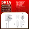 Adaptador de Corriente 5V1A China Hong Kong Estándar Británico Certificado Ukca 5V2A Adaptador de Corriente Blanco Simple Horizontal