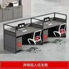 Escritorio de Computadora de Oficina Moderno Sencillo para 4 Personas 6 Personas Escritorio de Trabajo para Personal Combinación de Escritorio y Silla de Oficina