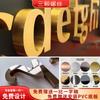 Letreiros Seiko em Aço Inoxidável Escovado, Letreiros Sólidos em Metal Pintado Imitação Cobre Antigo, Letreiros em Titânio Dourado Placa de Porta Personalização