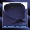 Camisa de vestir de alta gama para hombre, nítida y elegante, fibra de bambú, con cuello, manga larga, top casual simple para primavera y otoño