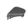 Adecuado para Ford Fiesta Mk6 05-08 Cubierta de Tapón para Cubierta de Gancho de Remolque de Parachoques Delantero Cubierta de Tracción Cubierta de Barra 1375861