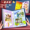 Álbum de Registro de Crecimiento, Álbum de Fotos, Álbum Conmemorativo, Álbum de Colección de Hojas Sueltas de Gran Capacidad para Certificados de Estudiantes de Primaria, Temporada de Graduación