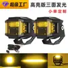 Jiuguang Vehículo Todoterreno Personalizado para Coche 4Runner Lima Wrangler Iluminación Lateral de Tres Lados Focos de Pilar A de 3 Pulgadas Luz Amarilla y Blanca