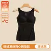 Liquidação: Camiseta térmica autocalor com protetor de peito embutido, forrada com fleece e espessa, regata base feminina de inverno sem costura