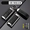 GAC Chuanqi gs3/4/5 Juego de Llaves Ean s m6 Coche Hao Bolsa Platino ga4/5/6 Funda Femenina ga3 Hebilla Especial de Gama Alta