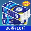 Papel Higiénico 5kg Hogareño Papel Higiénico Económico Rollo de Papel Toalla Rollo sin Núcleo Papel Rollo Grueso Papel Higiénico de 5 Capas