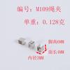 En stock juguete metal código hebilla clip de cuerda tarjeta de trabajo cincha accesorios de hardware clip de cuerda para ropa hebilla