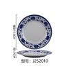 Ajuste de Mesa de Restaurante Juego de Vajilla de Cuatro Piezas con Plato de Doble Felicidad, Plato Tradicional para Guarnición de Hot Pot, Plato Redondo, Bol Pequeño de Melamina