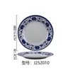 Tigela Pequena de Melamina Utensílios de Mesa para Restaurante Conjunto de Quatro Peças com Prato Característico Dupla Felicidade, Prato de Acompanhamento Tradicional para Hot Pot, Prato Redondo
