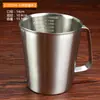 Taza medidora de agua de acero inoxidable 304 engrosada con escala interior Taza medidora de acero inoxidable Taza de agua fría 500 ml 1000 ml Producto nuevo