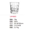 Vaso de licor de vidrio vaso de licor para el hogar un tiro alto 2 dos copas de vino juego de copas de vino logotipo fabricantes al por mayor