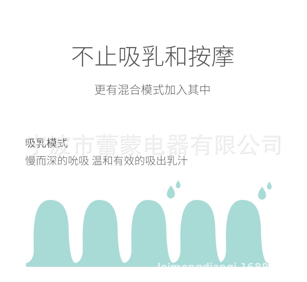 吸奶器_04.jpg