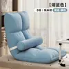 Sofá Preguiçoso Cama de Solteiro Cadeira com Encosto Tatami Janela de Canto Quarto Pequeno Dobrável Estilo Japonês Almofada