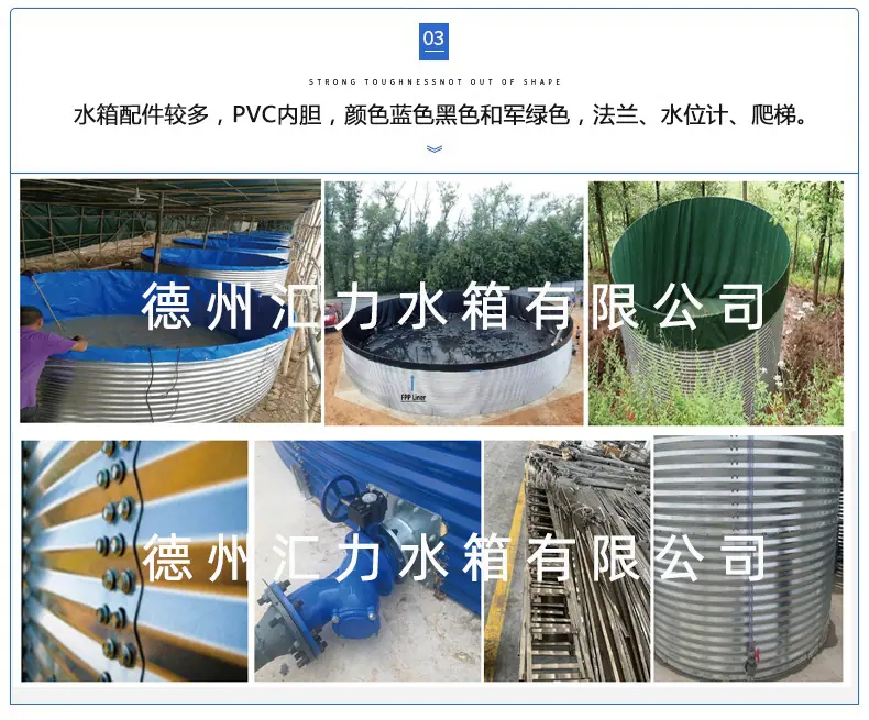 波纹板水箱详情_06.jpg