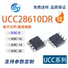 Nueva pantalla original UCC28610DR serigrafiada: 28610 paquete SOIC-8 chip IC de gestión de energía de montaje superficial