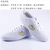 Sapatos de Artes Marciais Coreanos, Sapatos de Tai Chi, Sapatos de Treinamento Indoor para Performance de Taekwondo, Sapatos para Exercício Matinal de Kung Fu