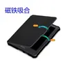 Funda Protectora para E-Book Rakuten Kobo Clara Hd de 6 pulgadas Kobo Clara Hdtpu Funda Suave